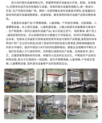 不锈钢组合滑梯 儿童卡通创意户外拓展游乐设备